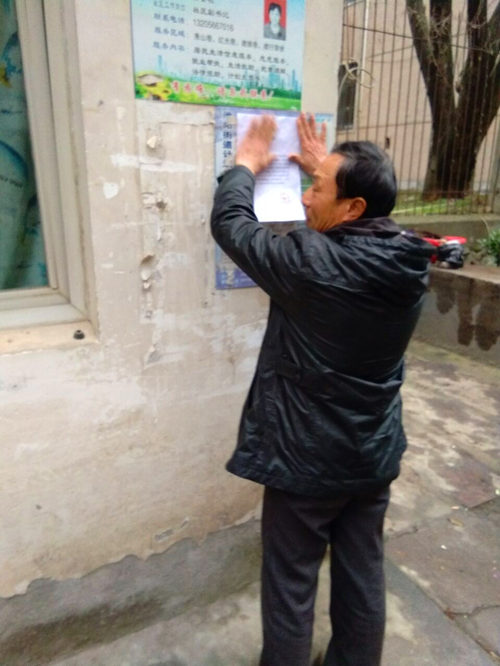 1516847086429049878.png 南馨園雨雪防災(zāi)2.png